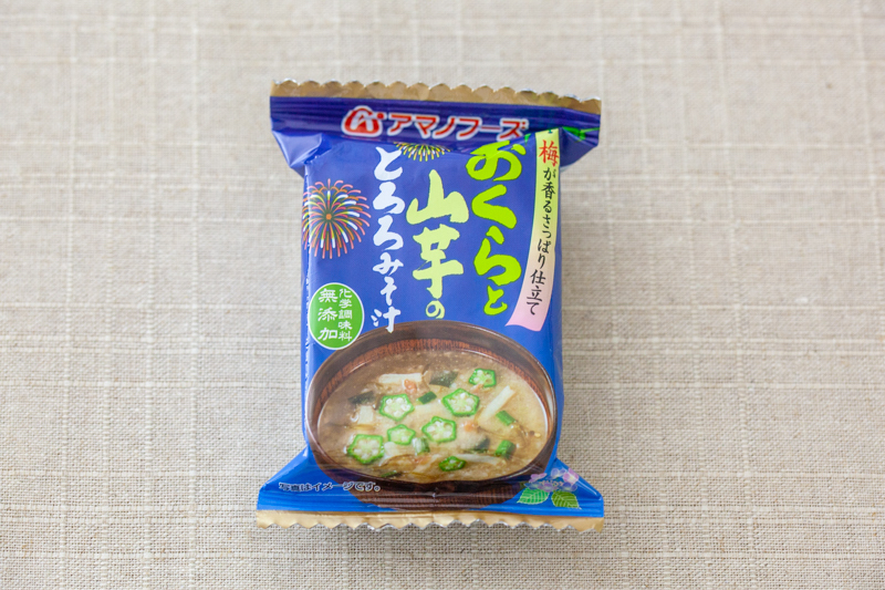 オクラととろろ昆布のお吸いもの：中日新聞Web