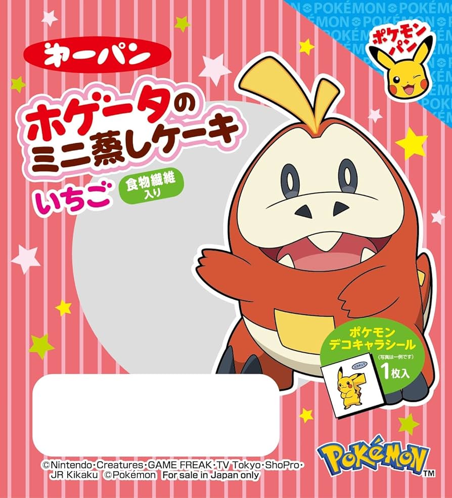 生チョコ苺ショート イラストケーキ 6号 ギフトに最適の口コミ・評判詳細 Cake.jp