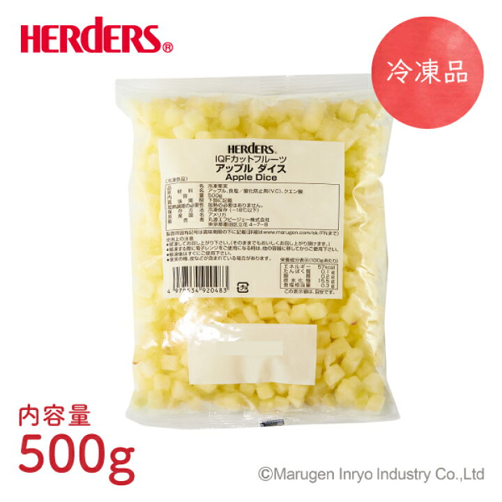 冷凍フルーツ 国産 りんご 4個 250g×4冷凍りんご NORUCA産直お取り寄せニッポンセレクト