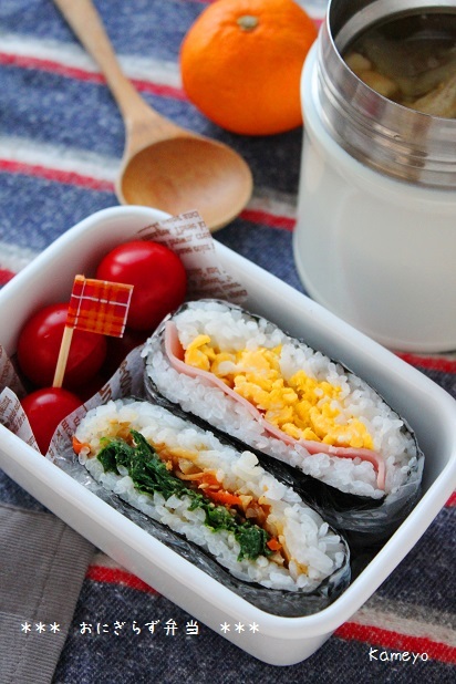 作り置きおかず お弁当作りに大活躍！『ニラ』をアレンジして4品☆MORE