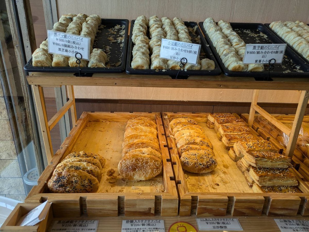 饅頭 マントウ のレシピ、中国の蒸しパンの作り方お菓子・パン材料・ラッピングの通販 cotta＊コッタ