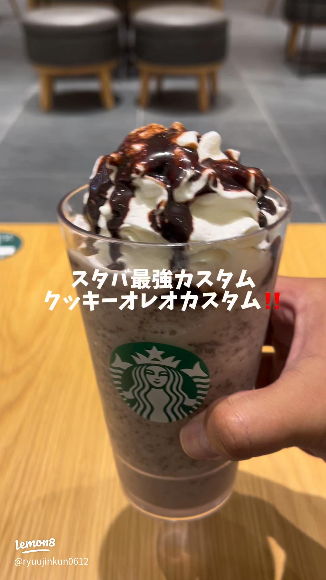 元スタバ店員がリピートした！フラペチーノの神カスタマイズ5選 - JJ