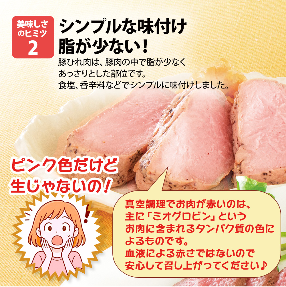 放ったらかしでもしっとり柔らか！簡単ローストポーク