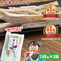 干し芋 硬い丸干し 4kg 茨城県産 紅はるか 1 さき干し芋セッコウ