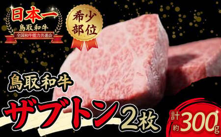 ザブトンってなに？牛肉のわかりにくい部位パート①