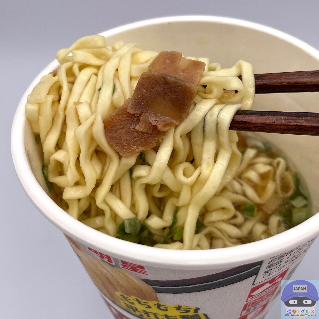 カップ麺2923杯目 明星『喜多方ラーメン坂内監修 コク醤油ワンタン麺』