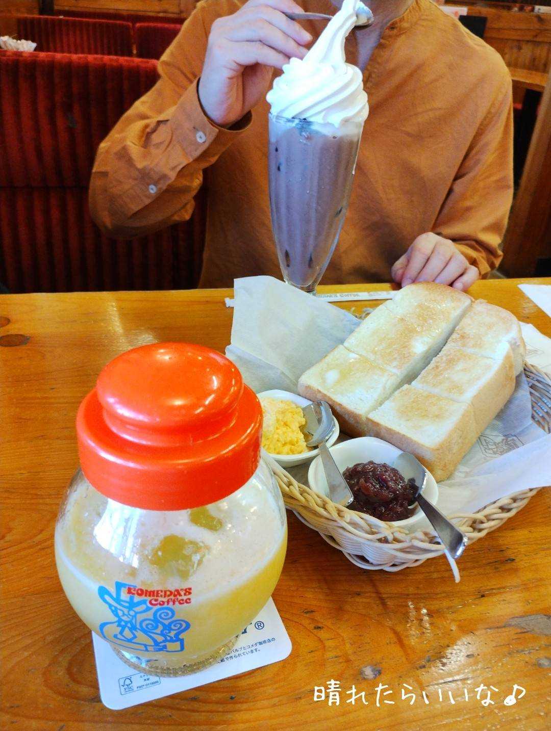コメダ珈琲のサマージュースは爽やかな甘さがクセになる！夏におすすめのドリンクです♪たびすた