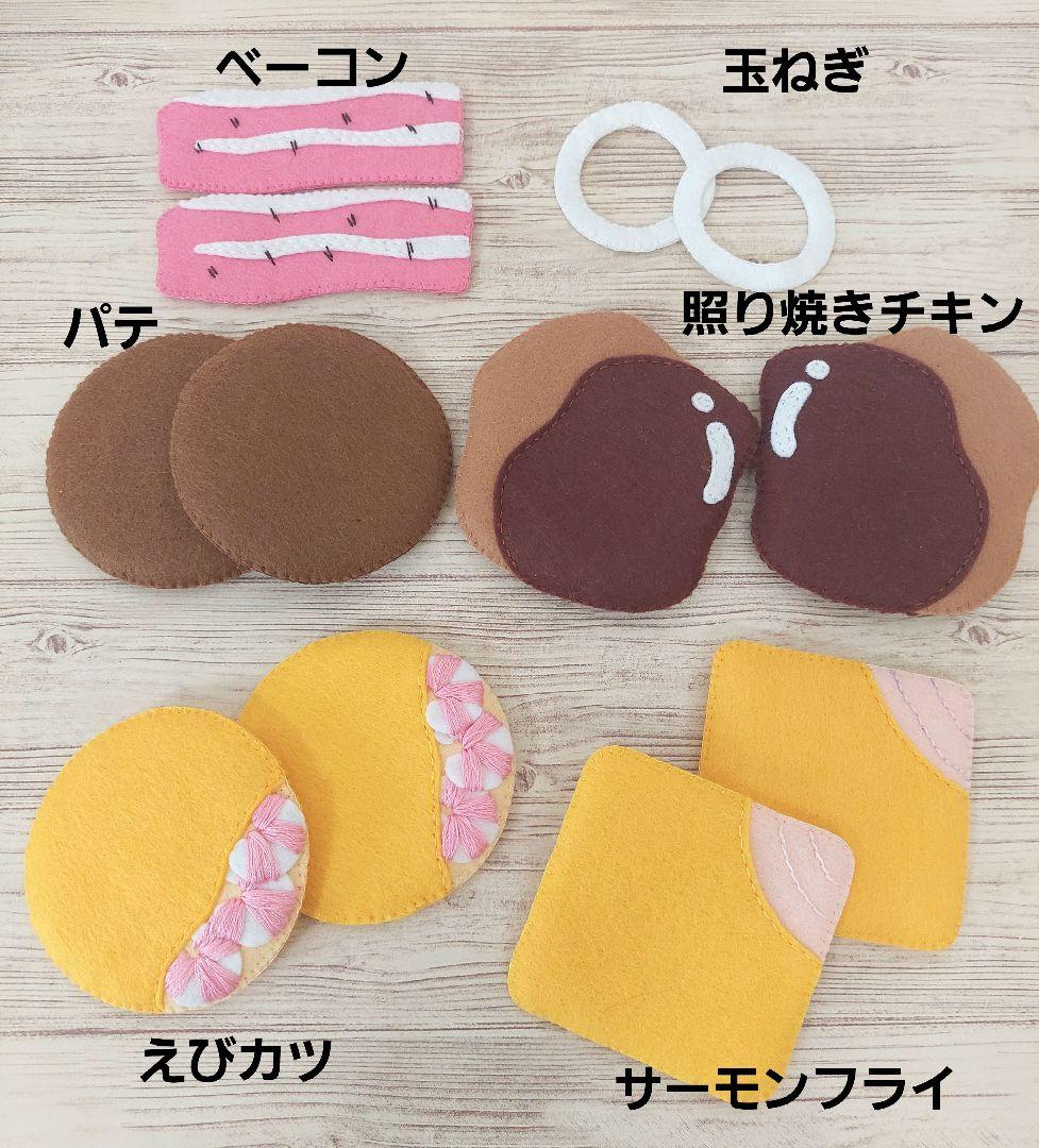 保育＊お店やさんごっこ＊ハンバーガーやさん」のアイデア 36 件お店やさんごっこ, ハンバーガー, フェルトの食べもの