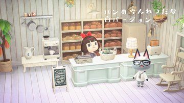 あつ森 中華風レイアウトの作り方レイアウト例とマイデザイン あつまれどうぶつの森- ゲームウィズ