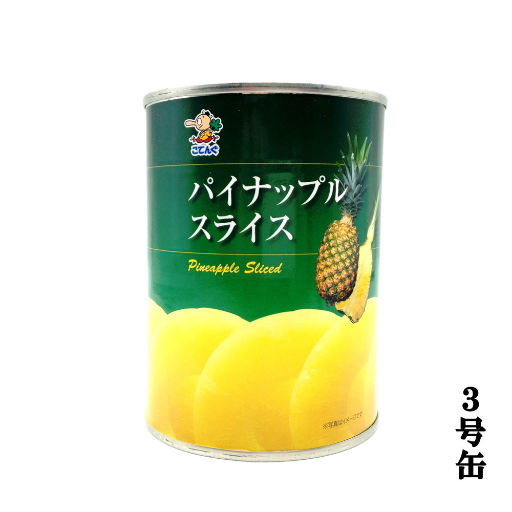 パイナップル缶のおすすめ人気ランキング 2025年10月マイベスト