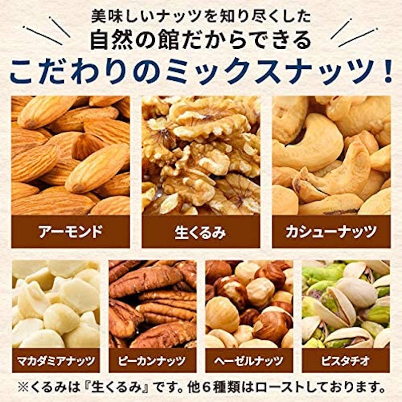 ナッツは身体に良い？栄養素・効果・カロリーを徹底比較！ - CANARY