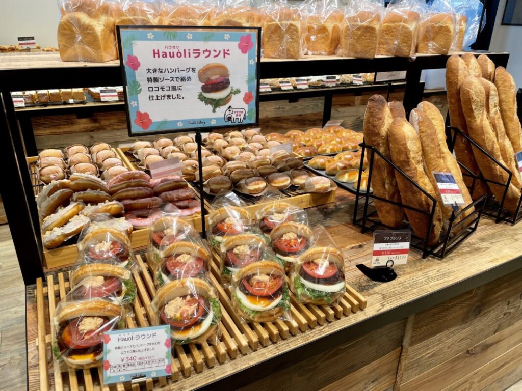 2022 ハウオリベーカリーのメニューRepo 浜松市浜北区HATCH