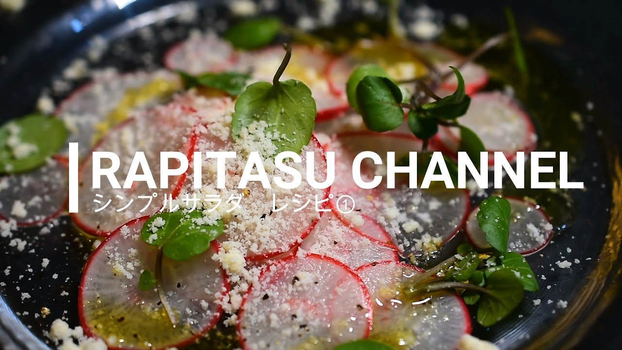 食卓が華やかになる！ラディッシュのおすすめレシピ25選 - macaroni