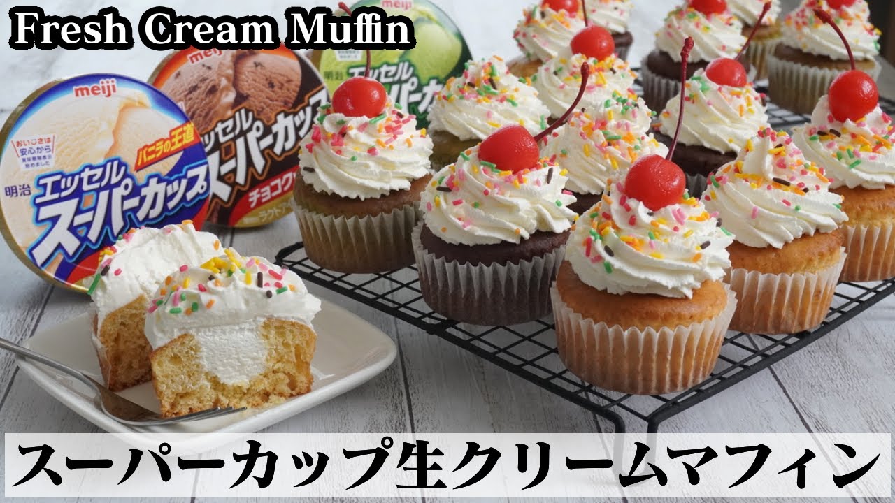 材料２つ！レンジで2分！ソフトクッキー作り方