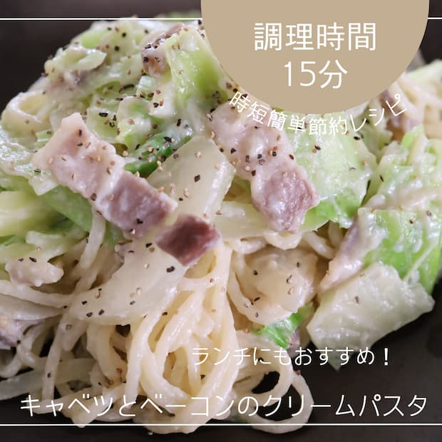 残りビーフシチューのパスタ♪