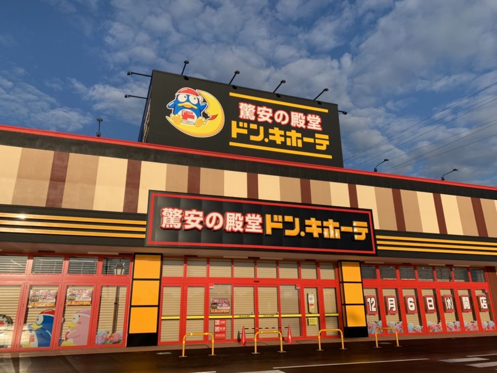 高岡市 喜びの声多数！2024年4月26日イオンモール高岡サンマルク跡に「ケンタッキーフライドチキン」がオープン！号外NET 高岡市・氷見市