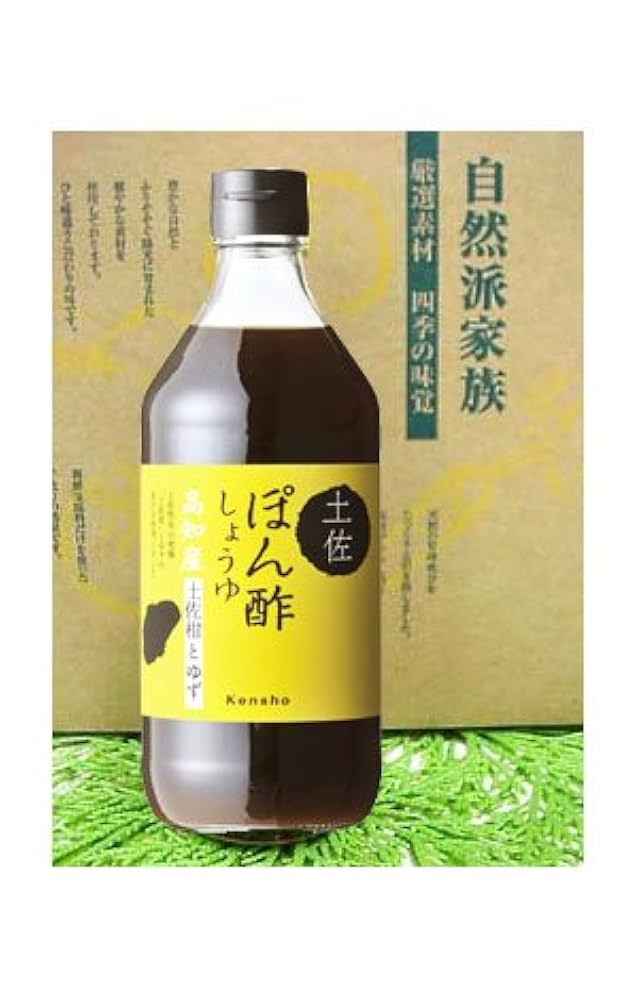 ポン酢しょうゆ