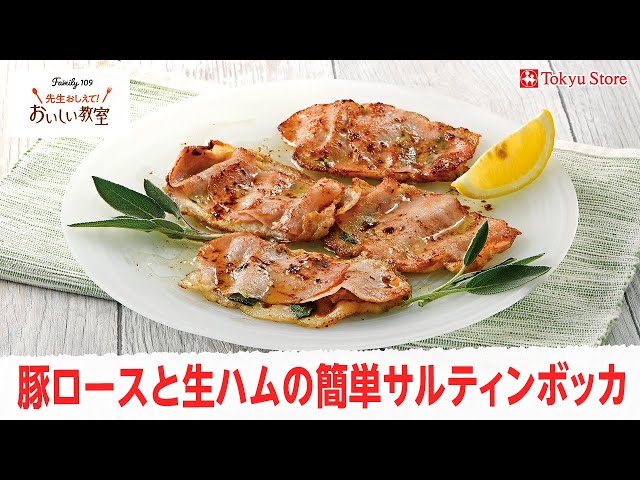 自家製豚ももハム レシピTikTok