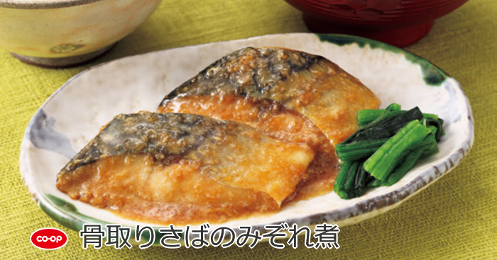 懐かしいあの味♡︎基本のさばのみぞれ煮 時短 簡単レシピ