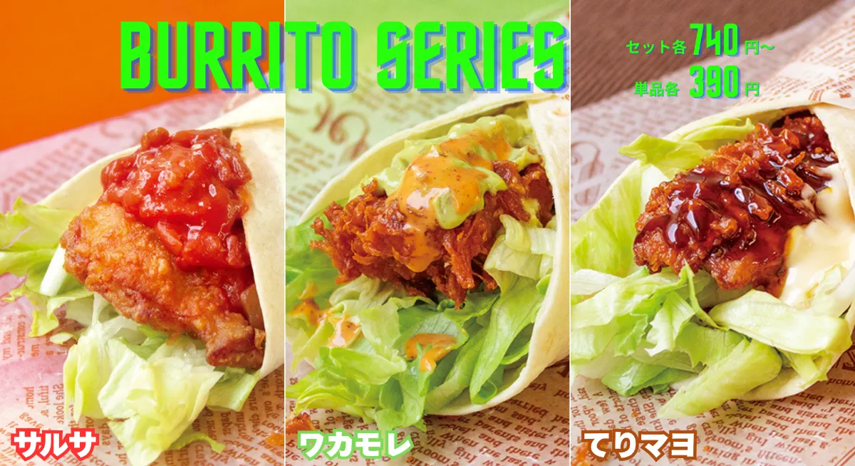 トリコバーガーで本格アサイーボウルを楽しもう