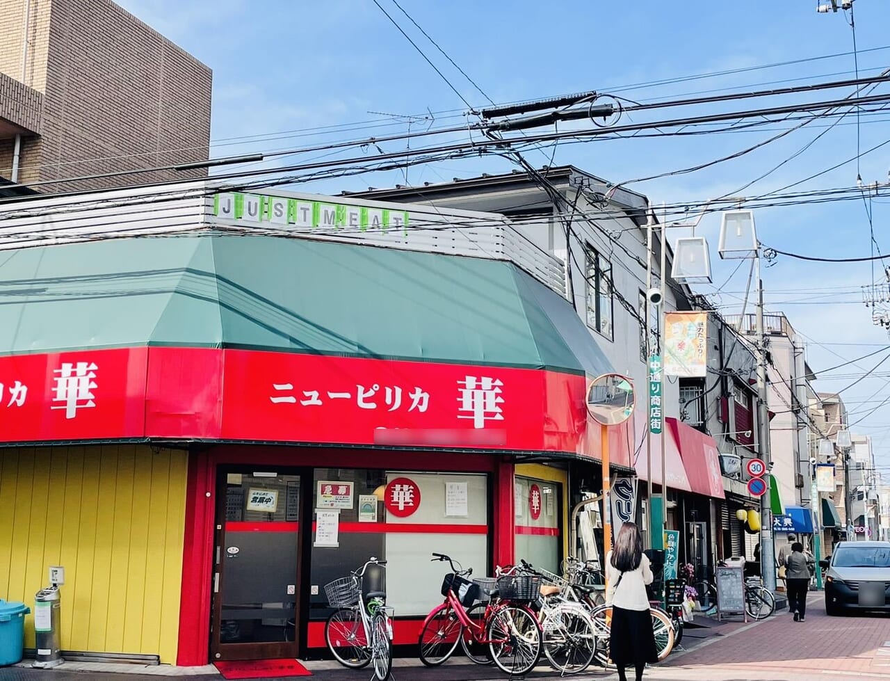 葛飾区 ステーキバル「JUST MEAT ジャストミート 」4月1日 月 ついにグランドオープン！ ねこらーまん- エキスパート -Yahoo!ニュース