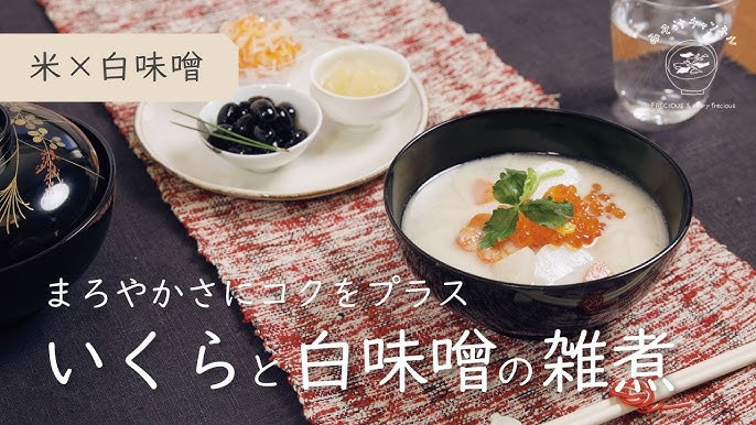 白味噌」京のほっこり菜時記京都知新MBS 毎日放送