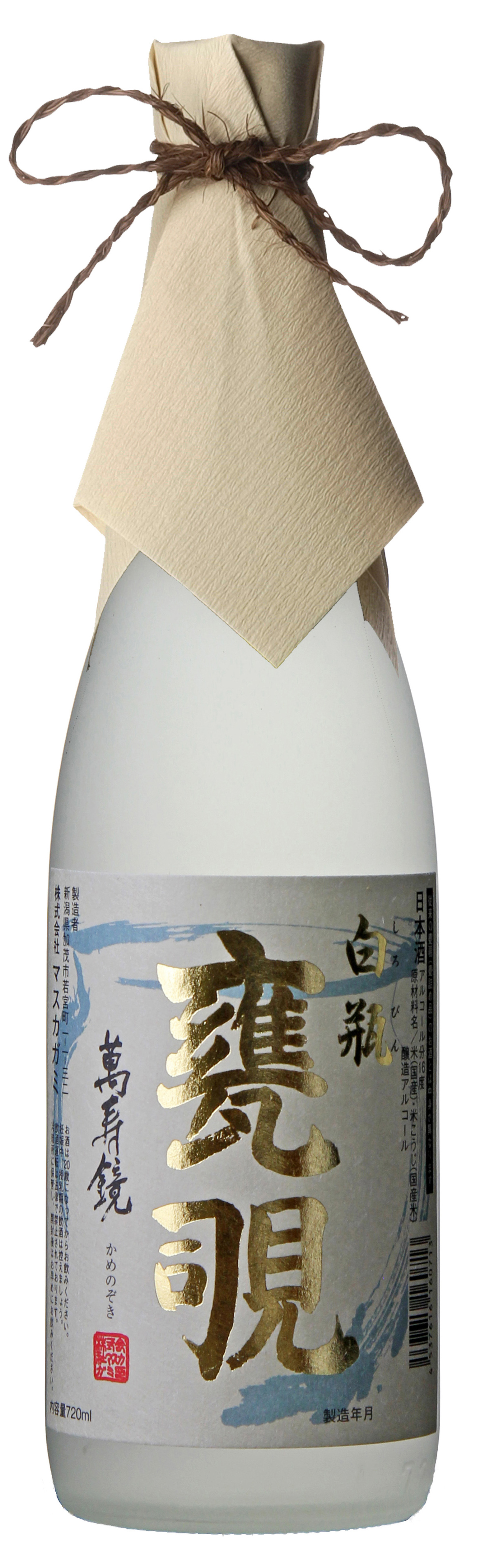 カクテル 瓶」の人気商品一覧安い商品を通販サイトから探す - 価格.com