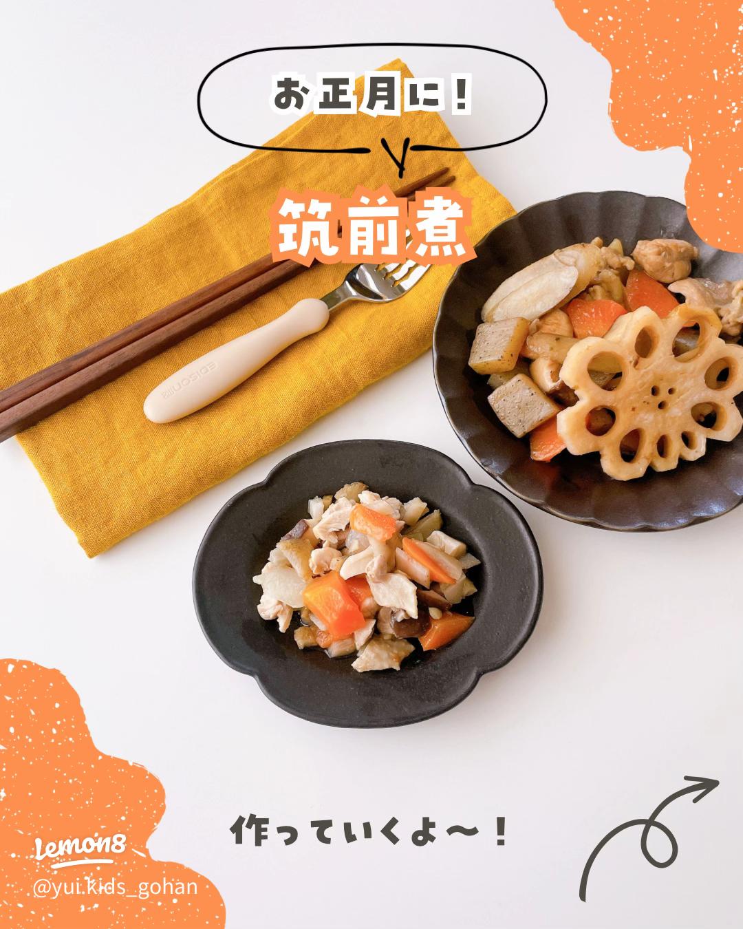 わが家の筑前煮♡ by さと625クックパッド簡単おいしいみんなのレシピが392万品