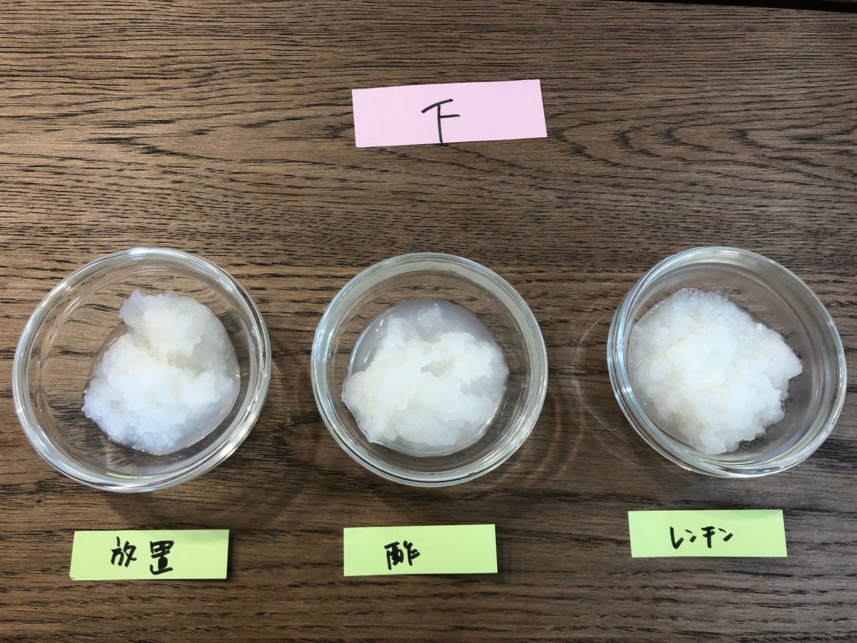 苦い大根の活用法4選！煮物や味噌汁はOK？苦味の原因と見分け方も！ - E・レシピ 1 4ページ