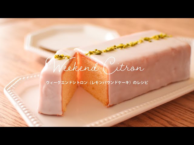 簡単なグラスアローの作り方とコツ