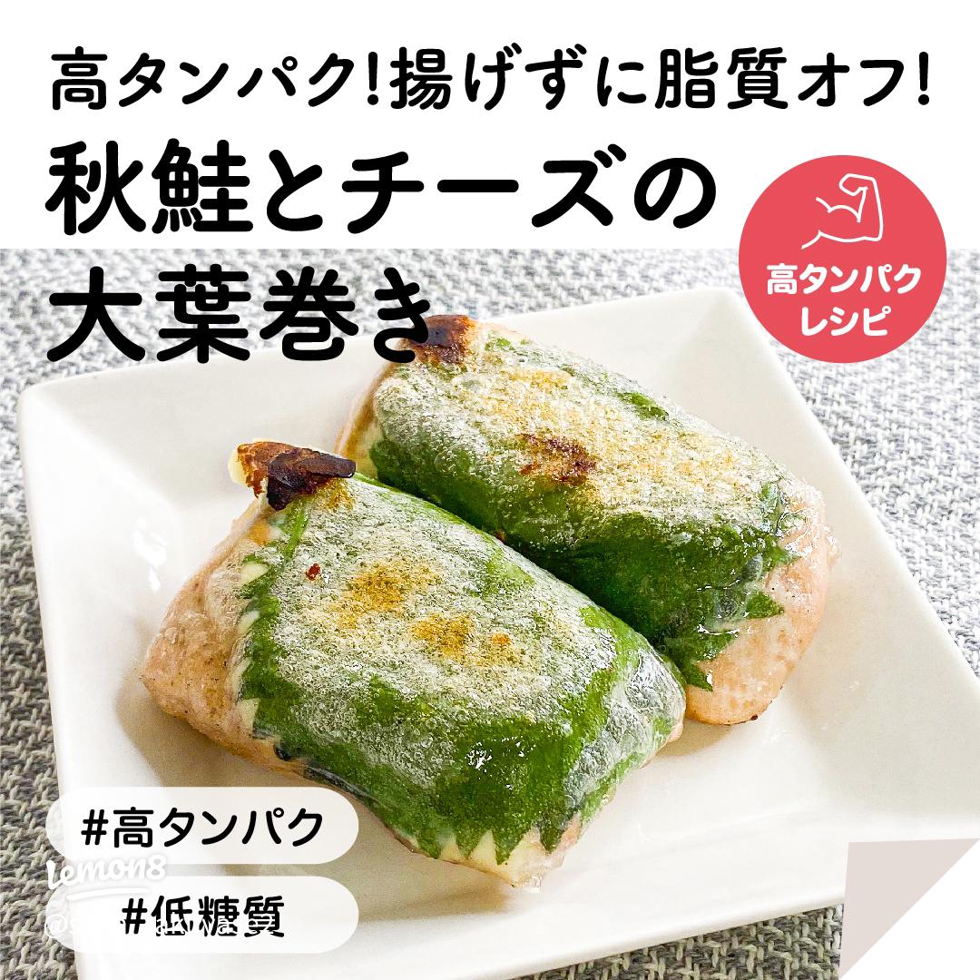 高タンパク低脂質食材の活用法