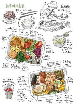 今日はしゅうのお別れ遠足なので リクエストのミライドンのお弁当作りました〜 . フードペンでオブラートに絵を描く オブアートとやらに初挑戦した🎨 .遠足本当は12日に開催される予定だったけど 大雨だったので予備日の今日になったんだけど晴れてよかった〜 楽しい