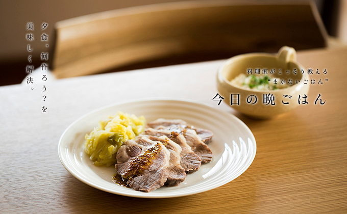 基本からアレンジまで！思わずつくりたくなる「ハニーマスタード 豚肉」のレシピ集クックパッド