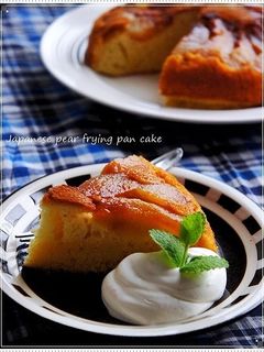 フライパンで簡単♪梨のケーキ♡