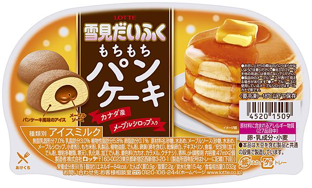 チョコミン党はコージーコーナーへ！ 美味しそうな新作スイーツ並ぶよ～東京バーゲンマニア