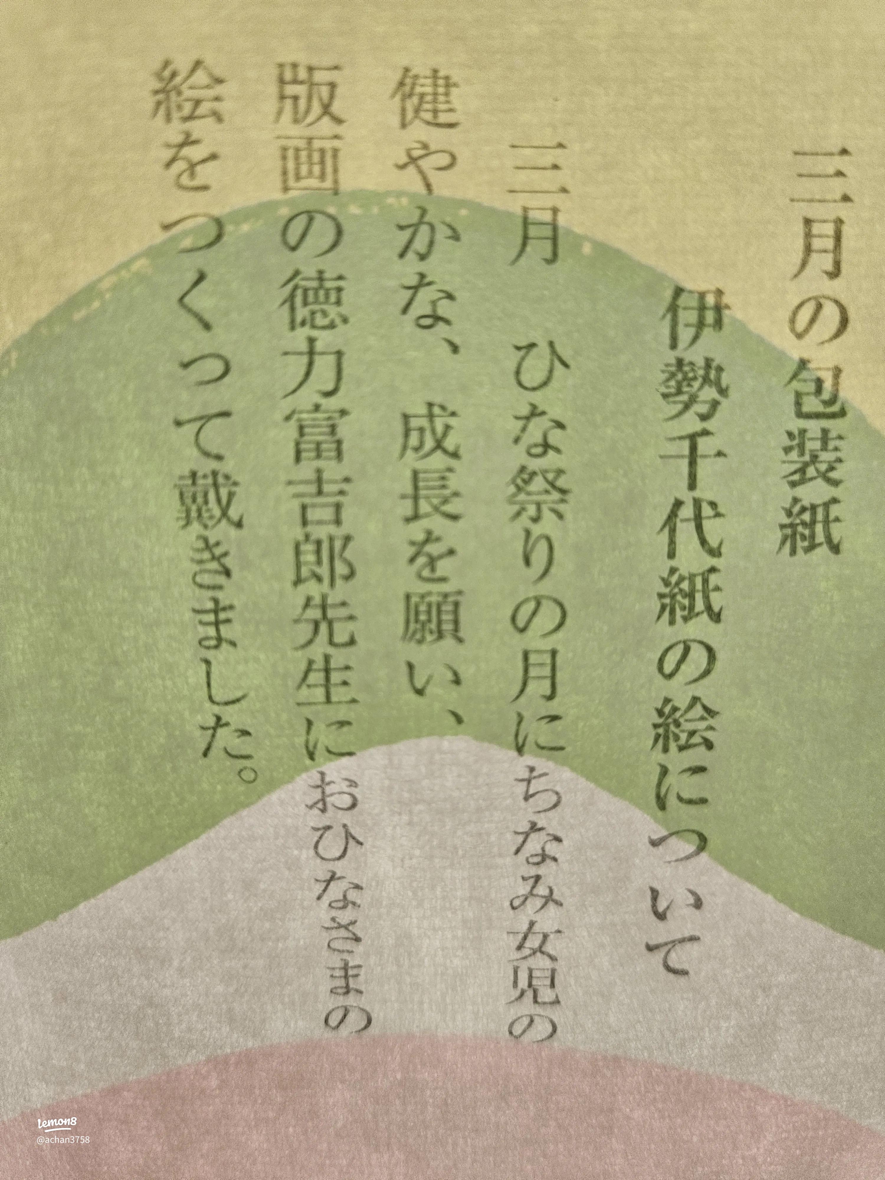 NewDaysで見つけたお福餅 赤福とそっくりなパッケージ お福餅も美味しかったです