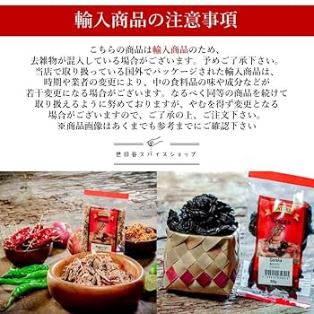 モルジブフィッシュ 30gの通販 - TIRAKITA.COM