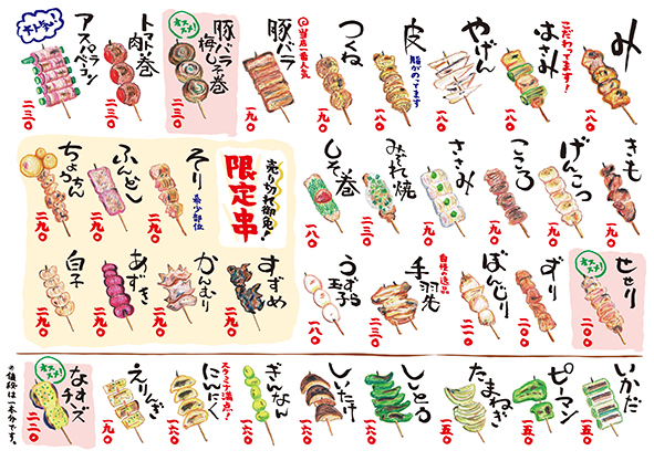 屋台 ポップ 手書き メニューTikTok