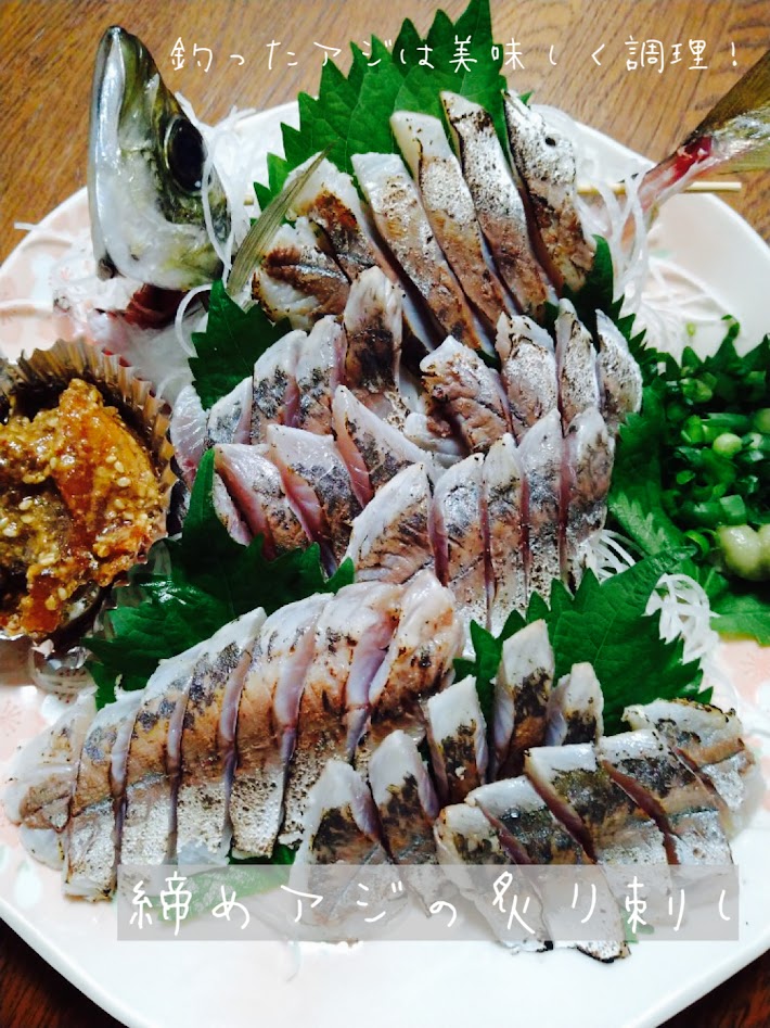 鯵の棒寿司の作り方 - eriFW.com