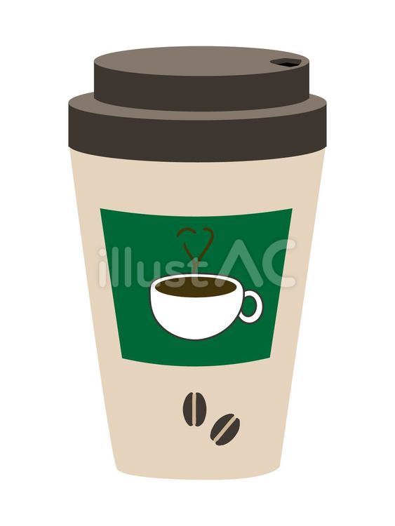 テイクアウトコーヒー白イラスト - No: 146173無料イラスト・フリー素材なら「イラストAC」