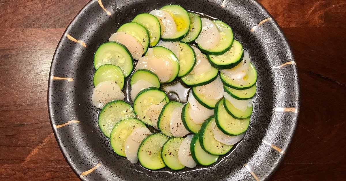 ズッキーニのフラワーカルパッチョ - 料理研究家リュウジのバズレシピ.com