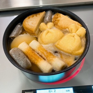 味噌ダレでいただく おでん