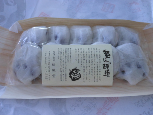 総社市 鬼びっくり饅頭本舗 思わず二度見、鬼に囲まれた和菓子店とは！？ 国道180号線沿いの気になる店『鬼びっくり饅頭本舗』を訪ねてみた。PR- Webタウン情報おかやま