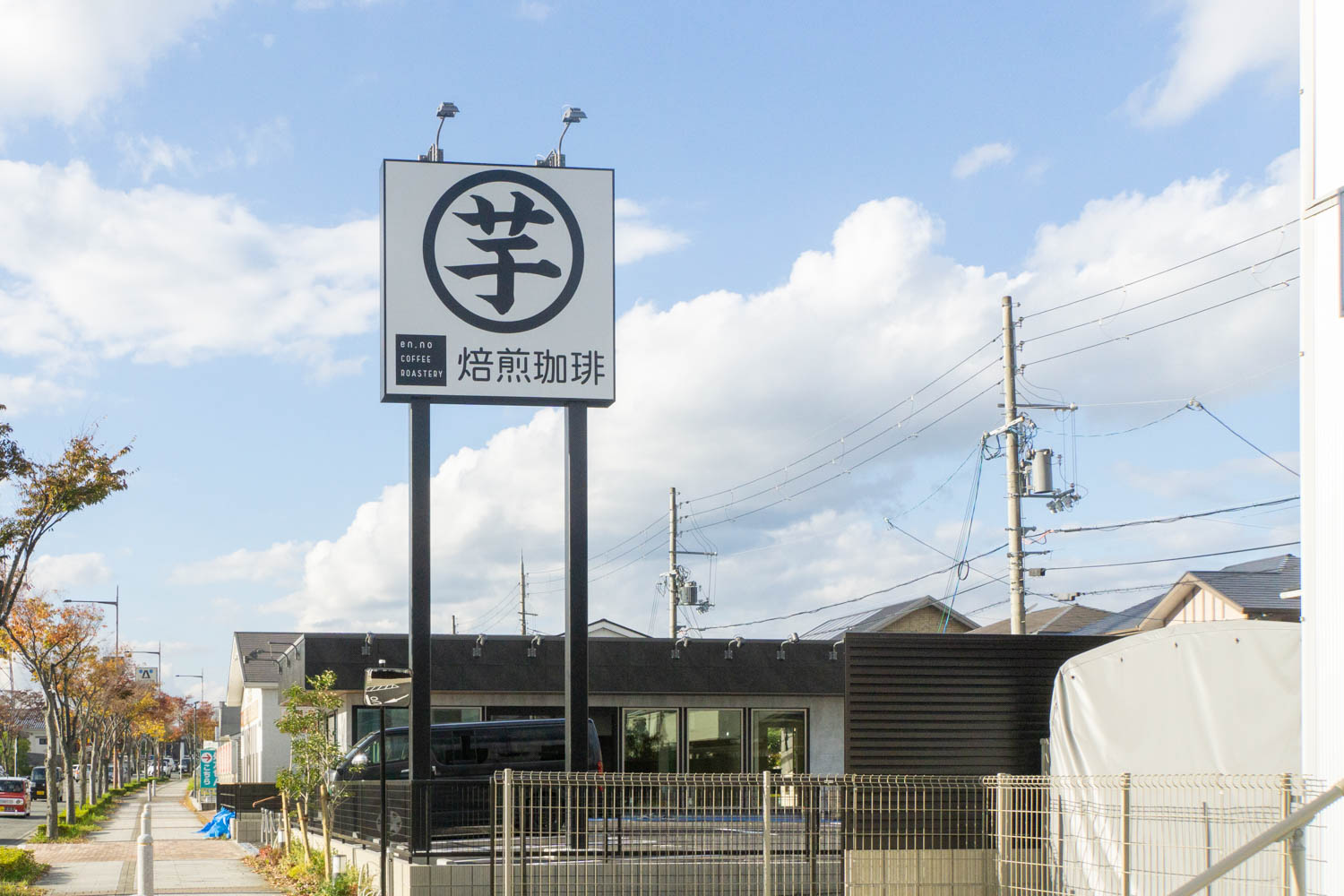 2023年1月15日オープン 高級芋菓子しみず 京都松井山手店 – 京都のお墨付き