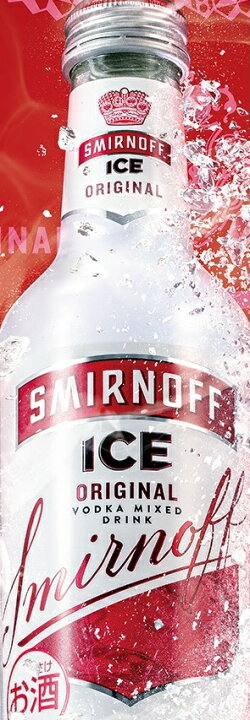 ボンタンアメのお酒リキュール本坊酒造 公式サイト