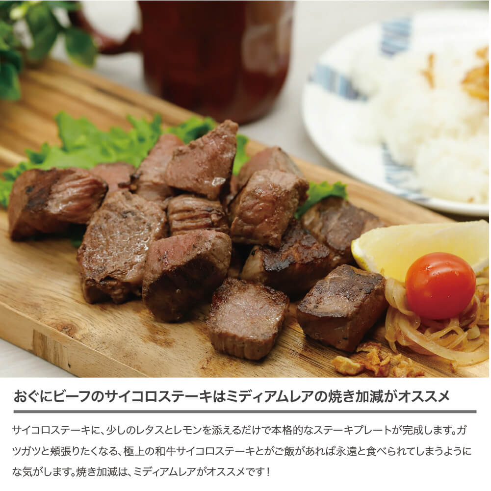 意外と簡単。サイコロステーキの焼き方とアレンジレシピ10選 - macaroni