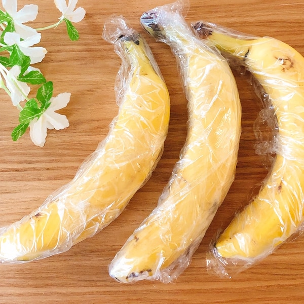 もっと長持ち バナナ通の保存方法バナナのおいしい食べ方バナナはスミフル