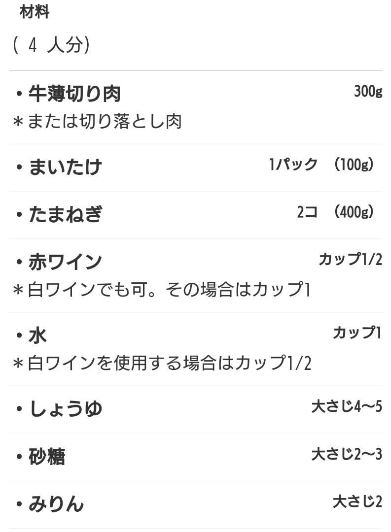 美吉屋一門落語に挑戦！とイチ押し❗️栗原はるみさんの牛丼安くて楽しむ♪キモノ日和り