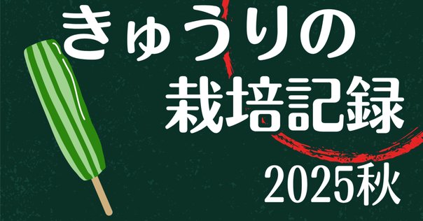 折り紙 きゅうり 3D Cucumber origami tutorial