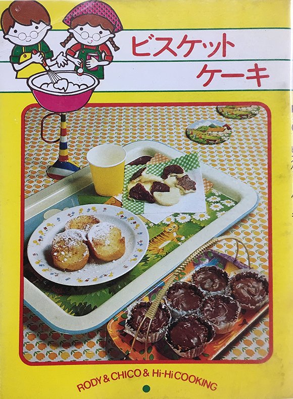 昭和レトロなグルメが集結♪「昭和の食ワールドへようこそ」池袋東武 プリン ア・ラ・モードやクリームソーダもことりっぷ